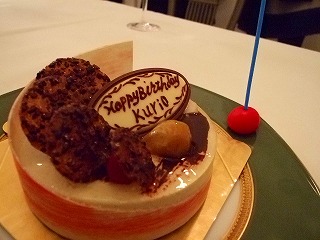 愛情あふれた誕生日ケーキ
